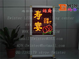 大堂宝 室内3.75双色LED显示屏 厂家直销 价格实惠 质量上乘 www.ledbuyer.cn