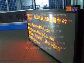 室内3.75双色LED显示屏 厂家直销 价格实惠 质量上乘 www.ledbuyer.cn