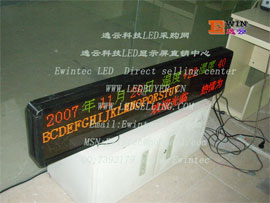 室内3.75双色LED显示屏 厂家直销 价格实惠 质量上乘 www.ledbuyer.cn