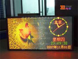 室内3.0双色LED显示屏 厂家直销 价格实惠 质量上乘 www.ledbuyer.cn