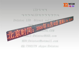 逸云科技LED显示屏 厂家直销 价格实惠 质量上乘 www.ledbuyer.cn